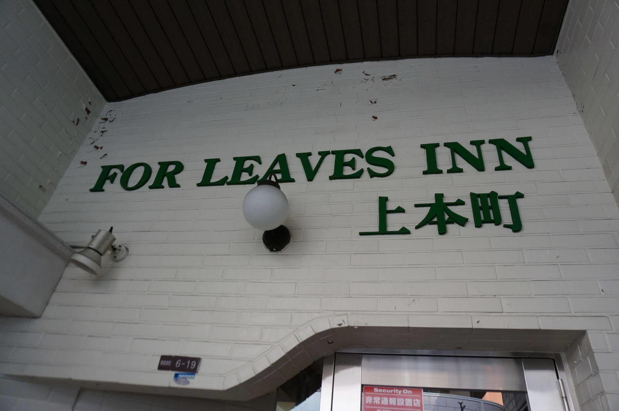 Hotel ekonomi For Leaves Uehonmachi 2*