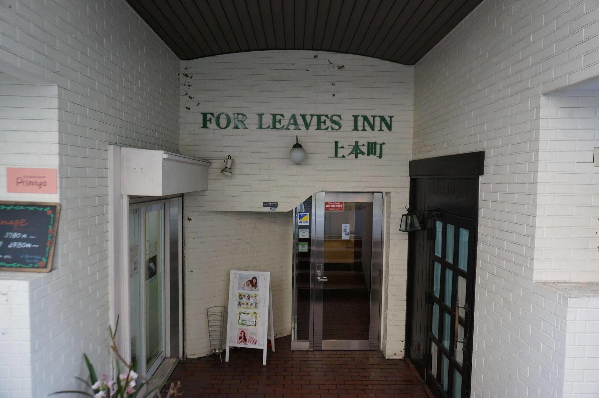 Hotel ekonomi For Leaves Uehonmachi